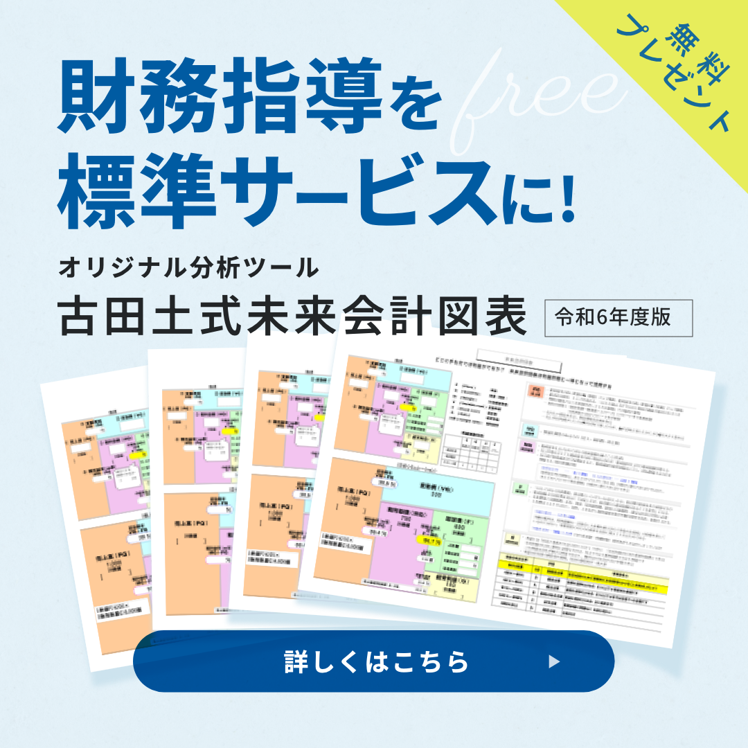 新規CTA